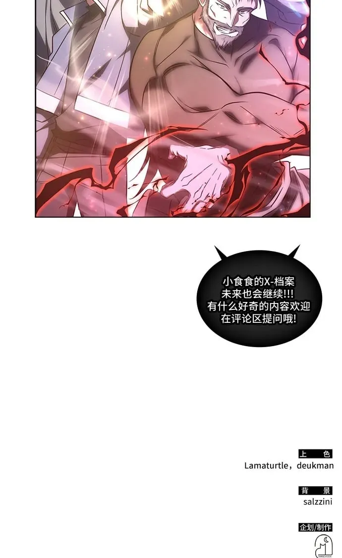 第20话 第61页