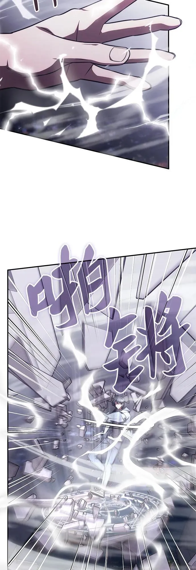 第21话 第4页
