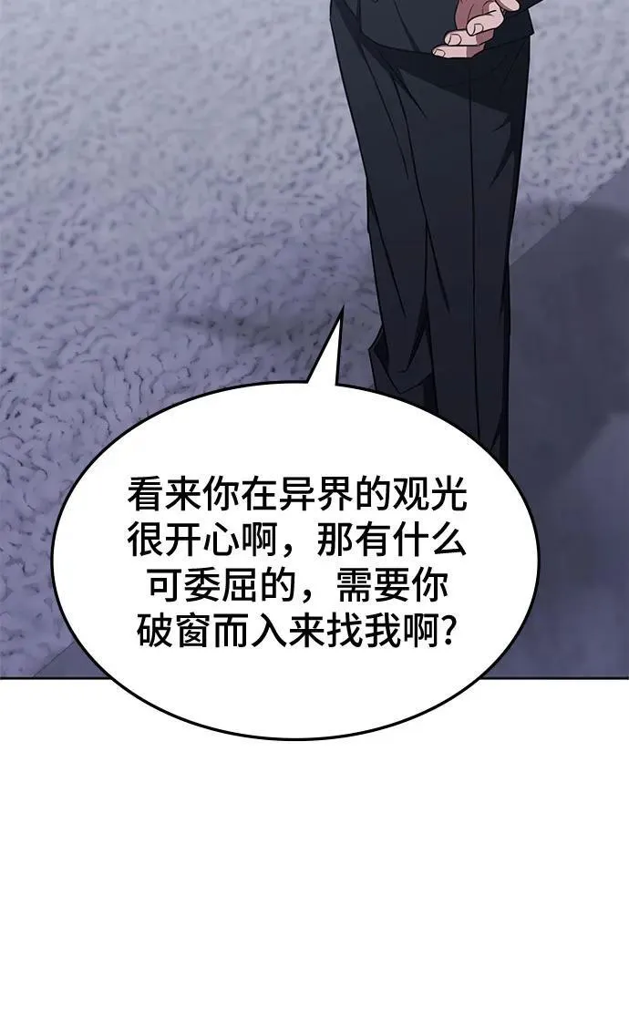 第21话 第12页