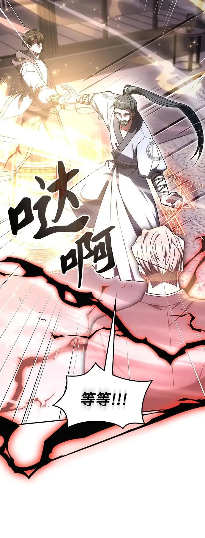 第21话 第22页
