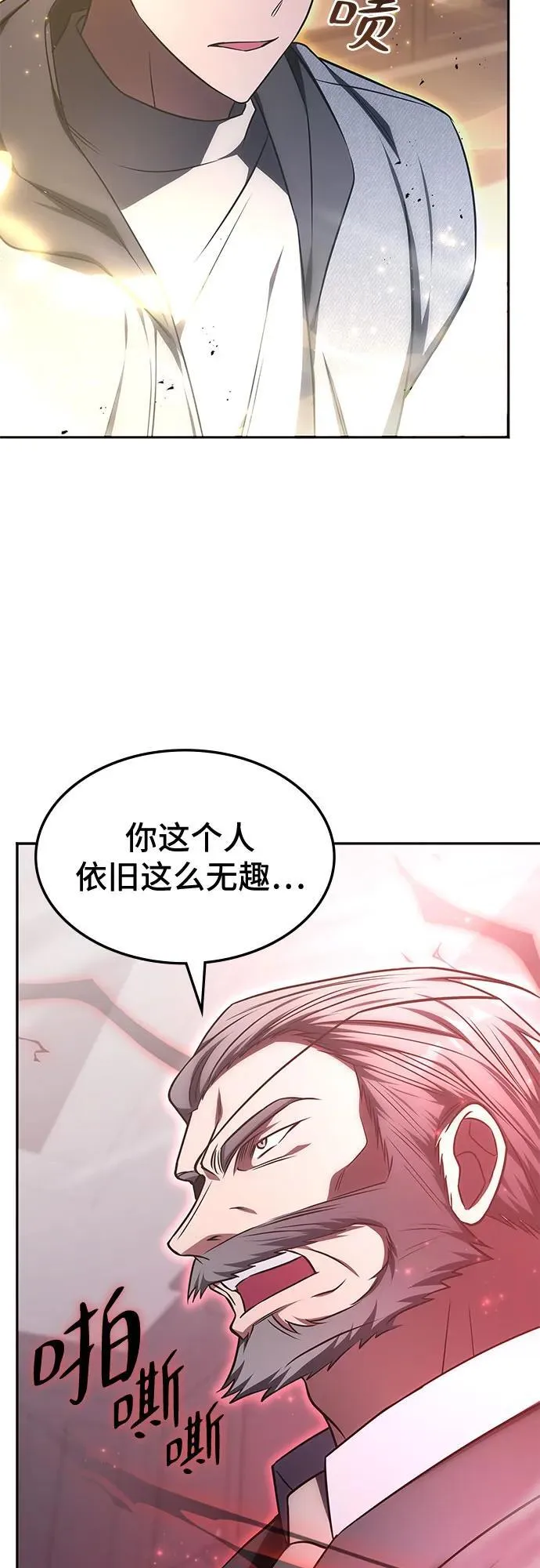 第21话 第26页