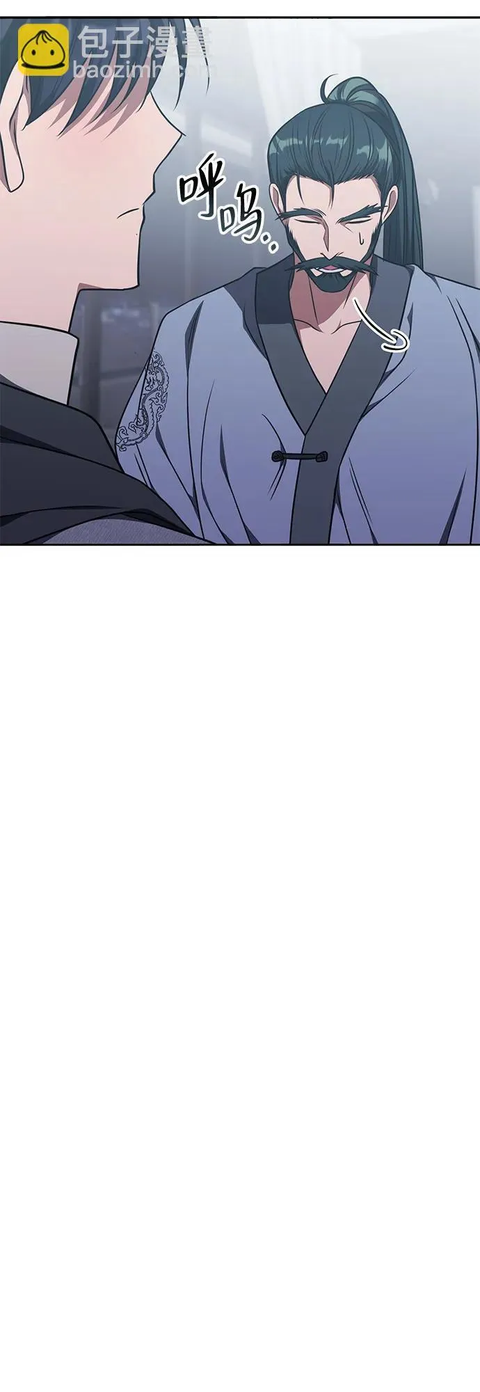 第21话 第33页