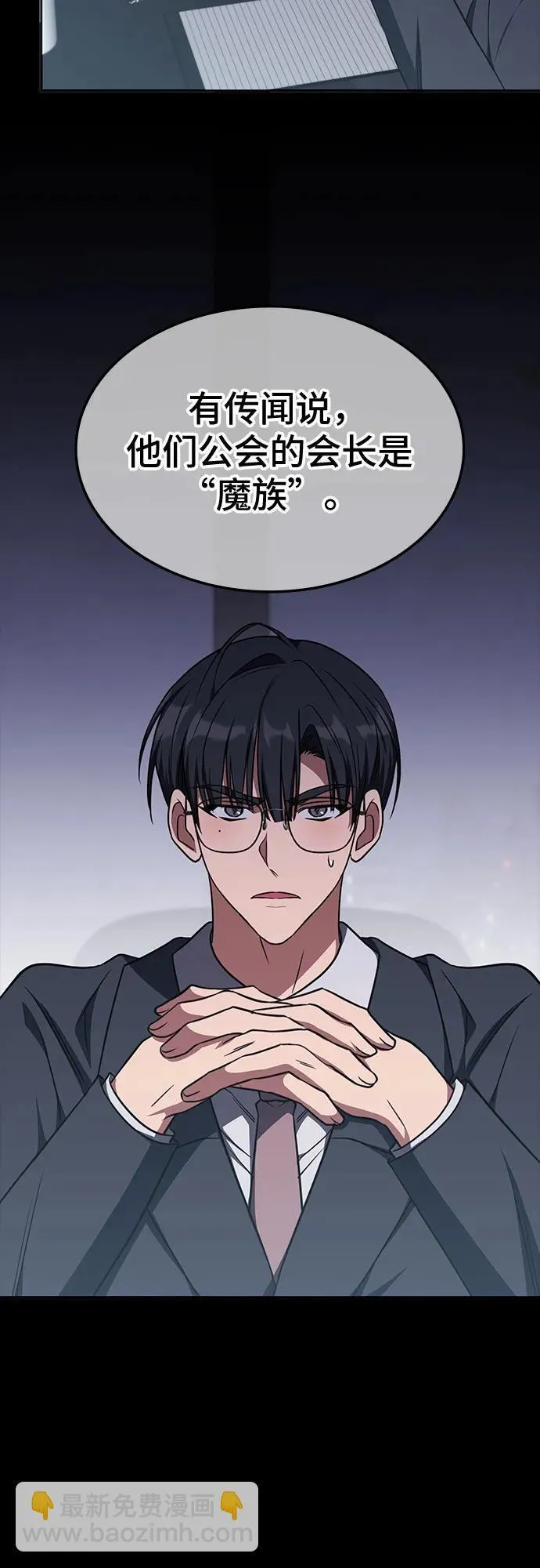 第21话 第41页