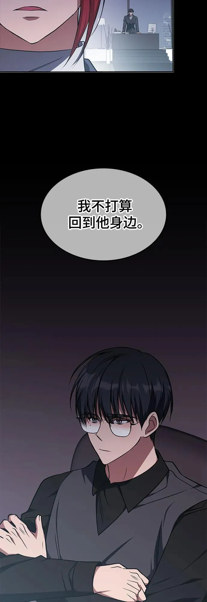 第21话 第45页