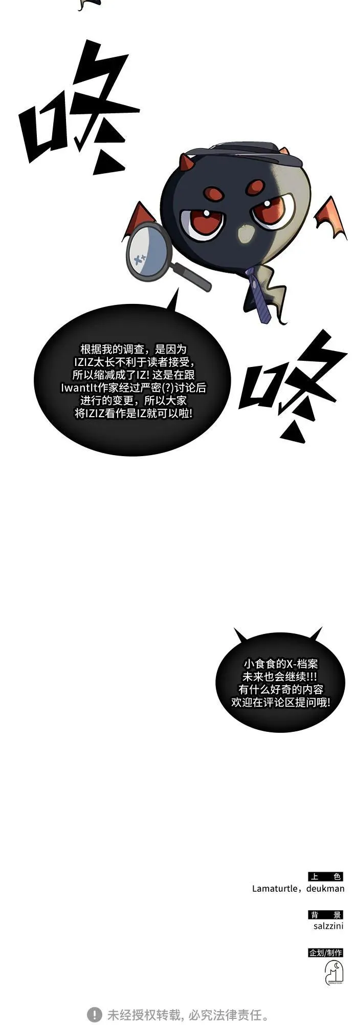 第21话 第58页