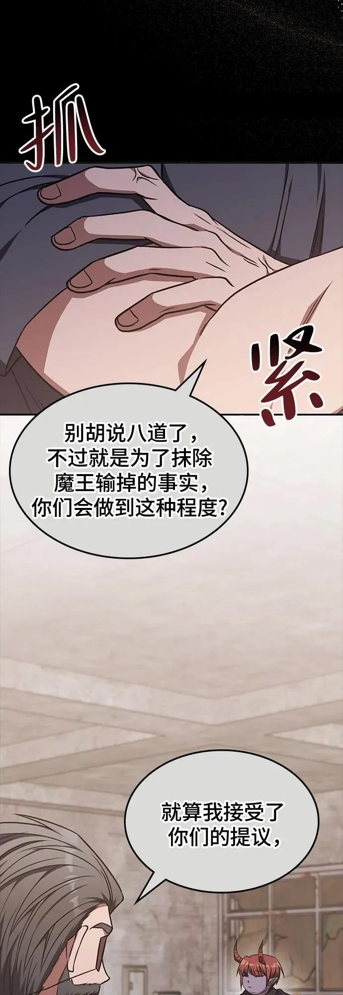 第22话 第12页