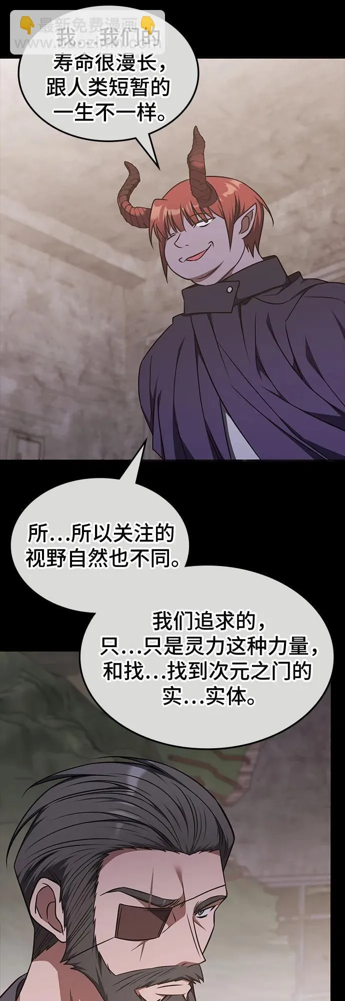 第22话 第14页
