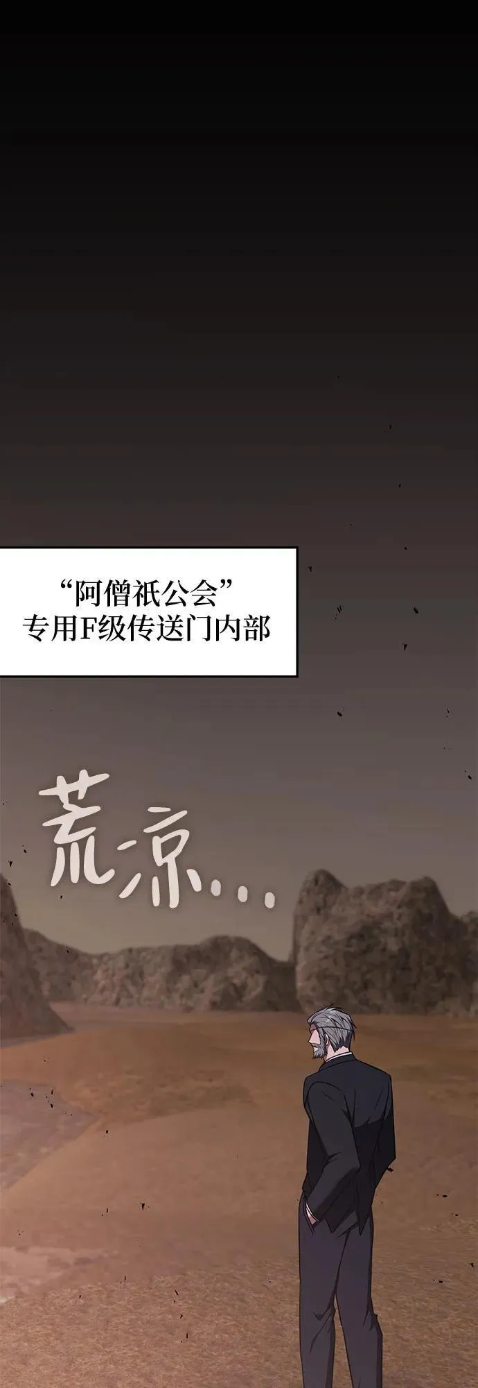 第22话 第17页