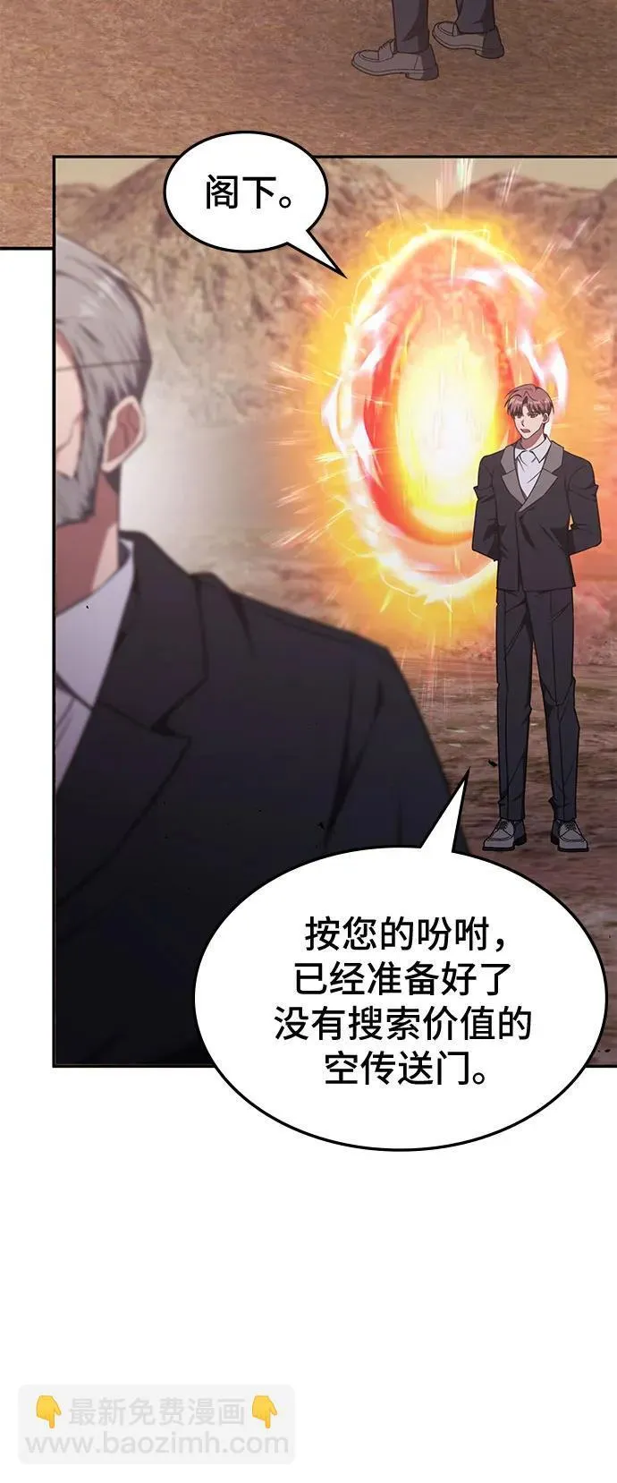 第22话 第18页