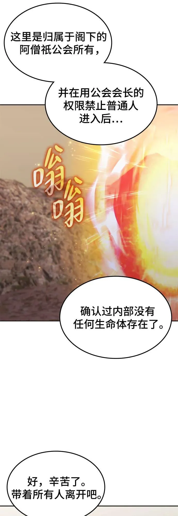 第22话 第19页
