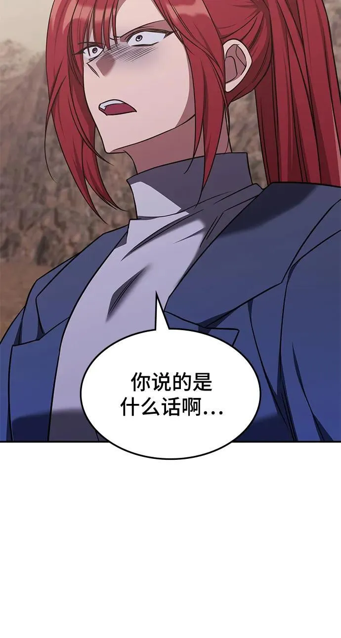 第22话 第28页