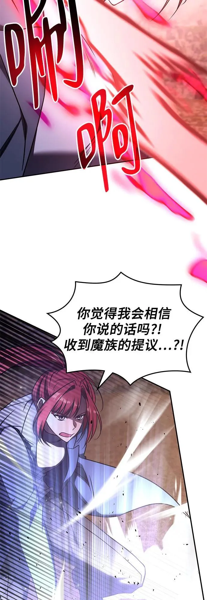 第22话 第31页