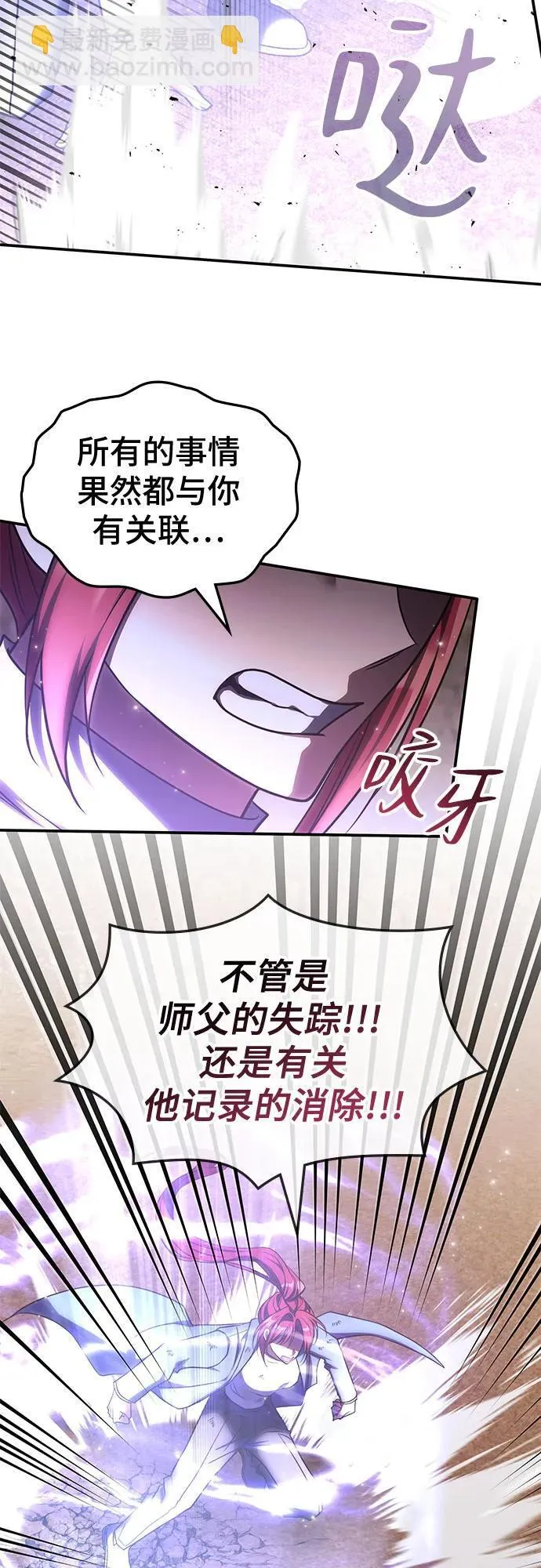 第22话 第32页