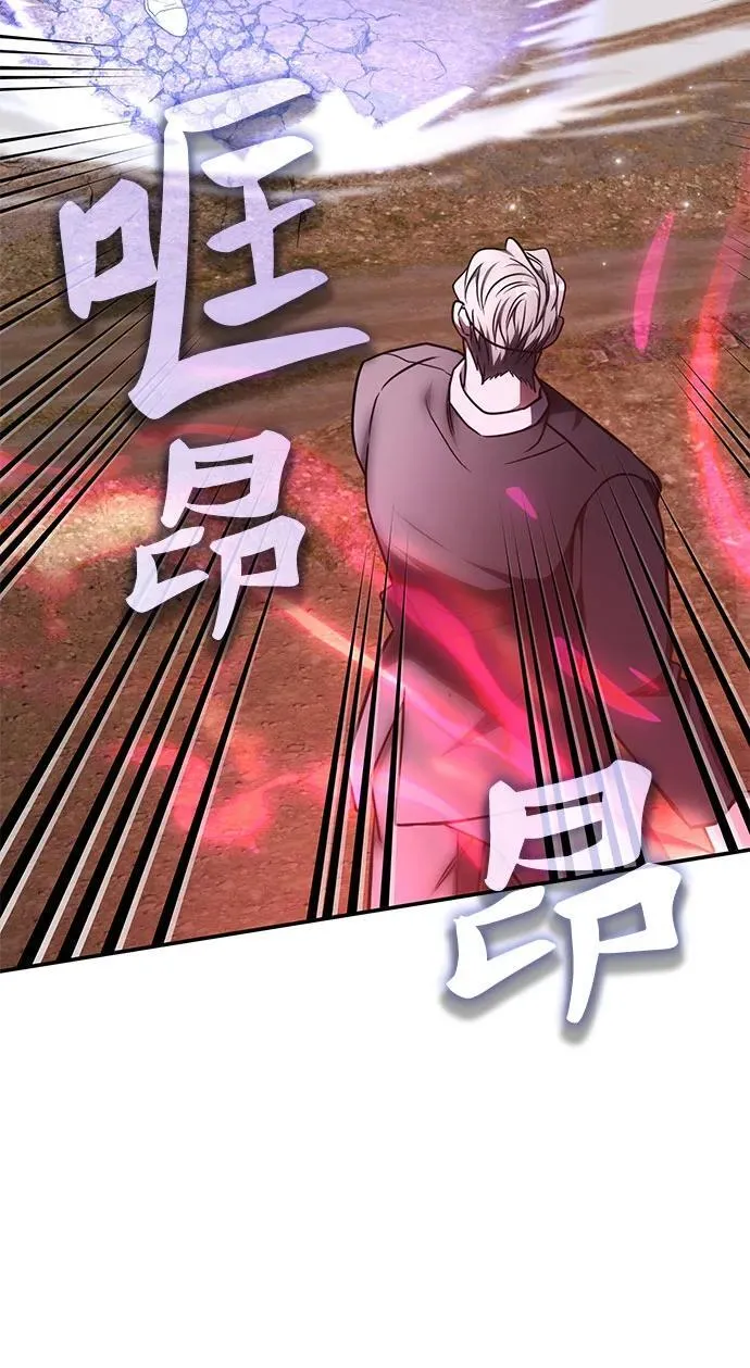 第22话 第33页