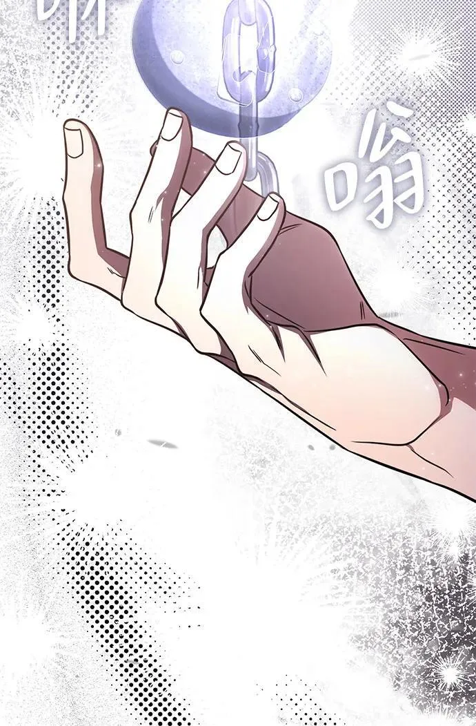 第22话 第43页