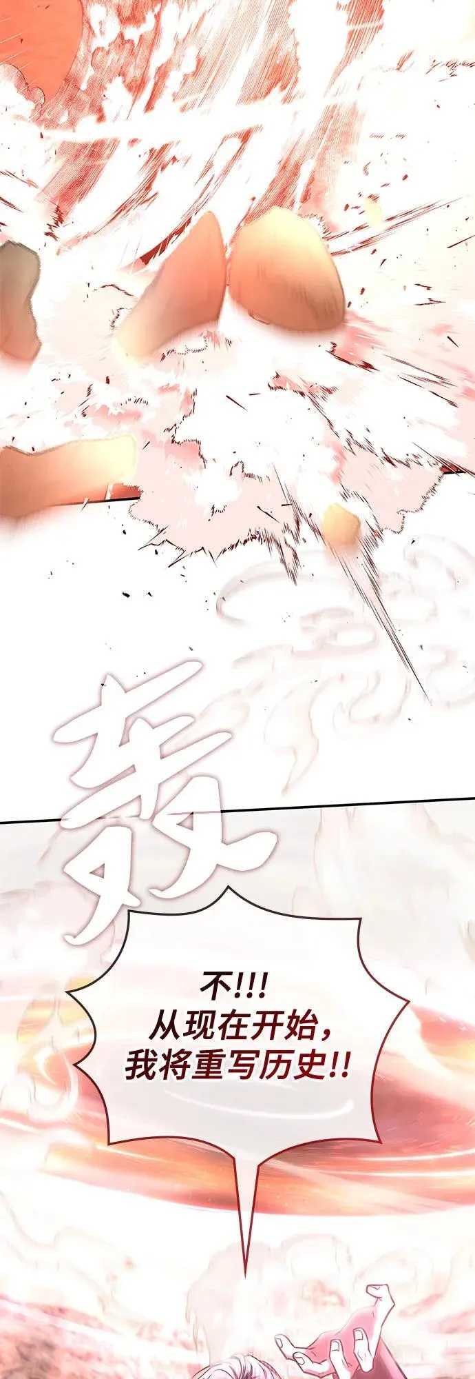 第22话 第52页