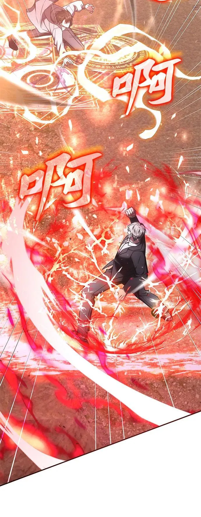 第23话 第6页