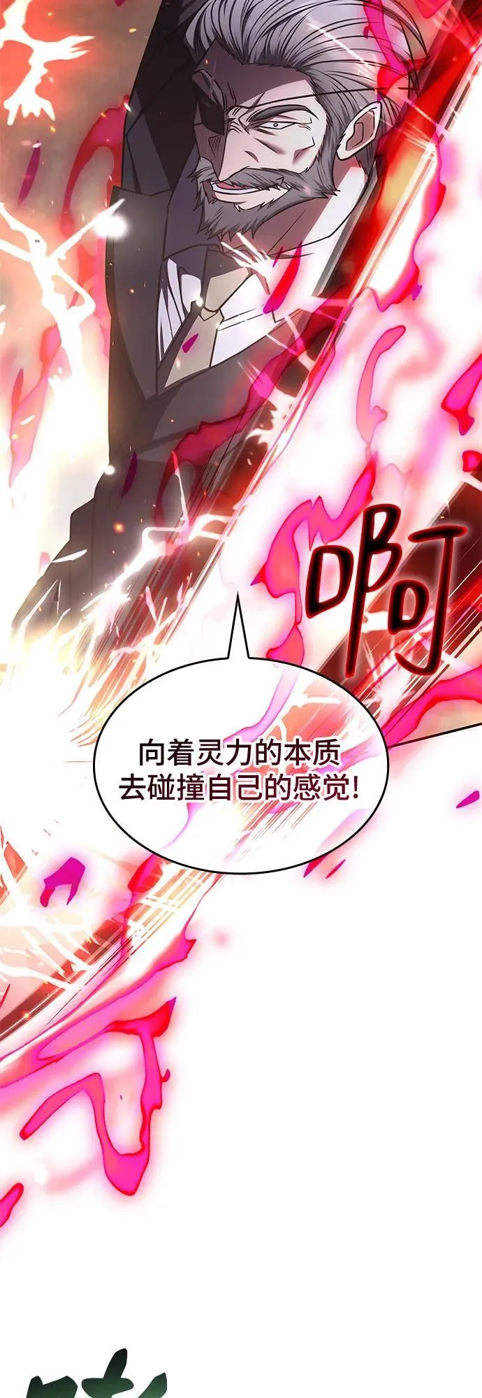 第23话 第14页