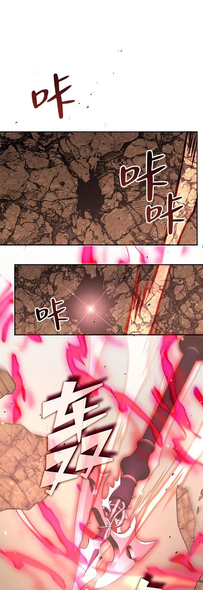 第23话 第17页