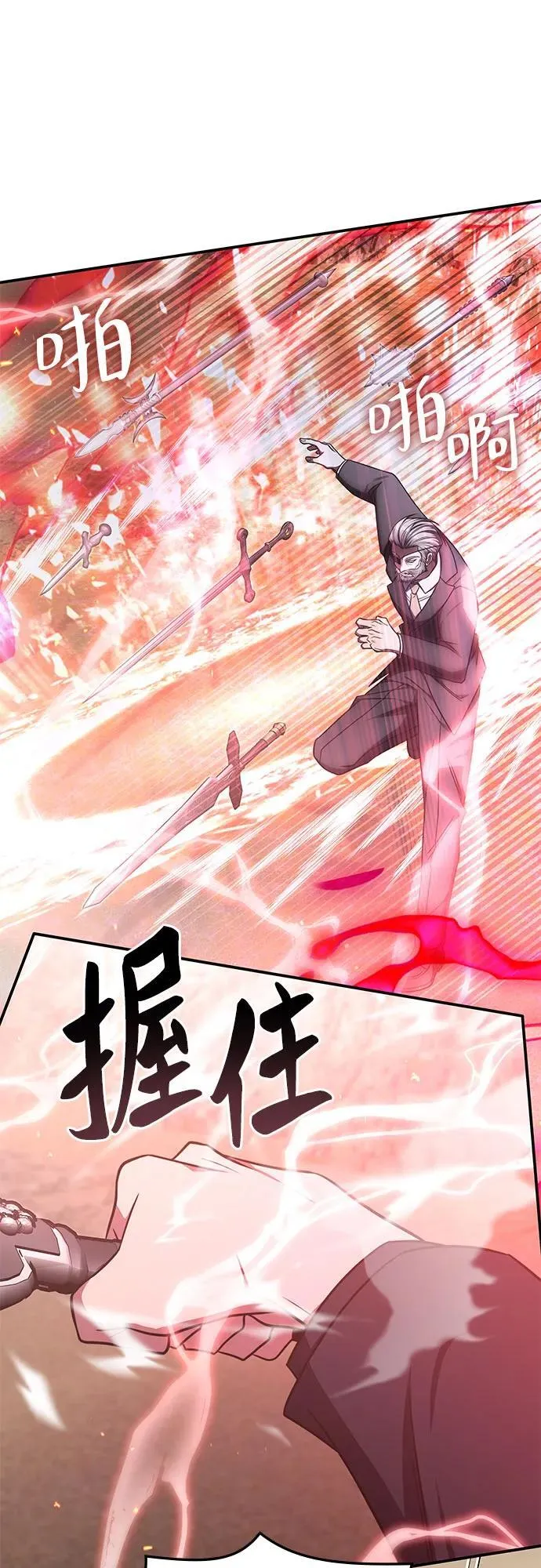 第23话 第22页