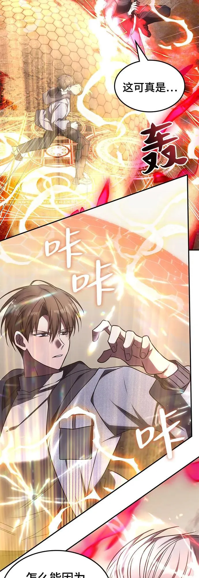 第23话 第25页