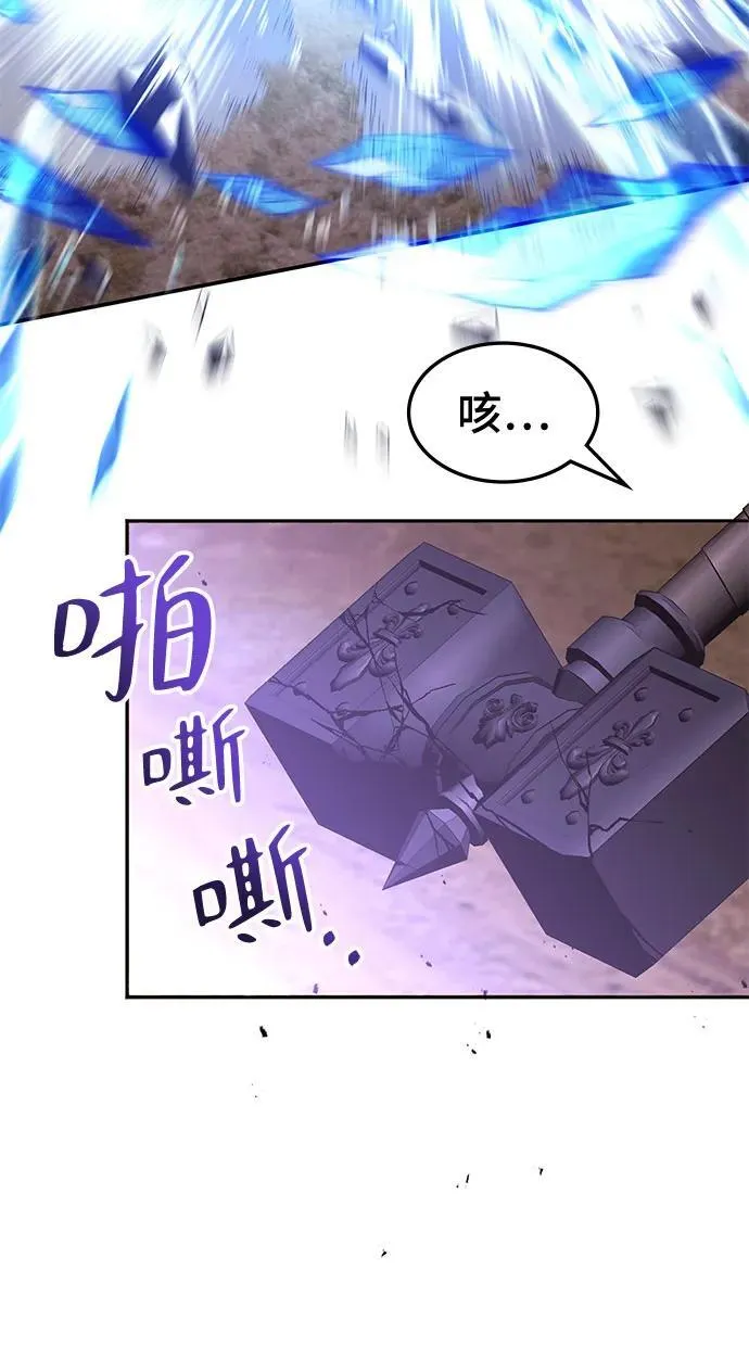 第23话 第31页