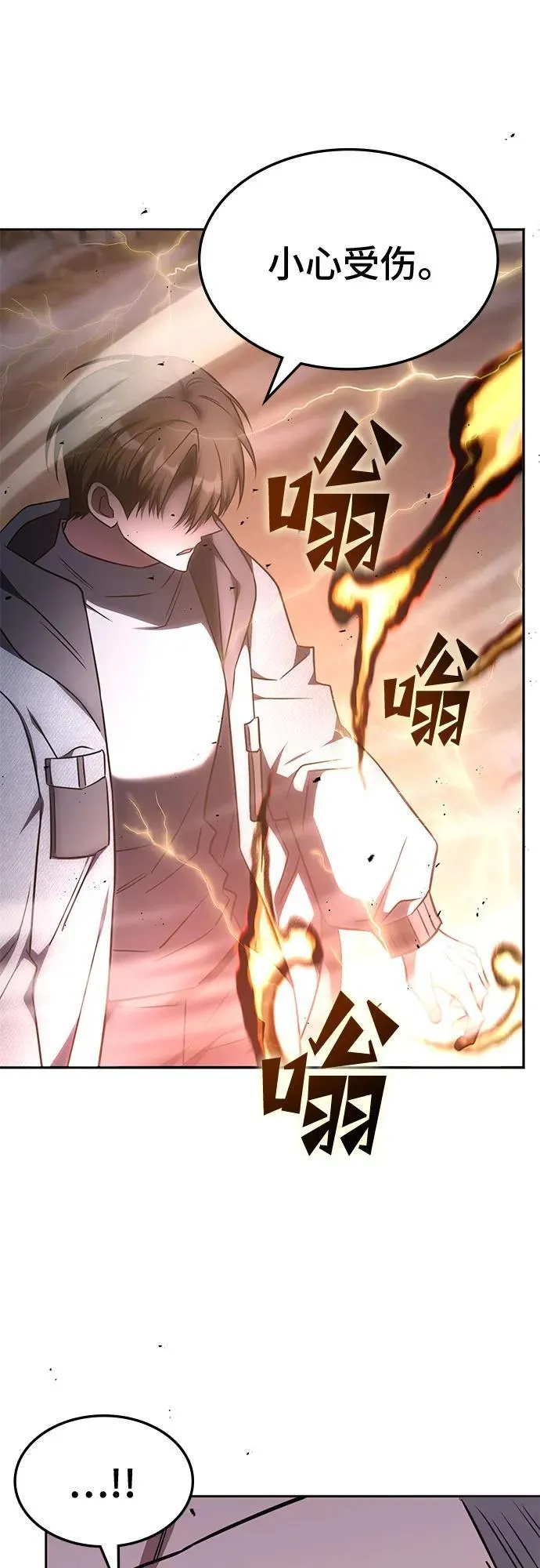 第23话 第39页
