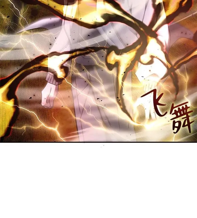 第23话 第41页