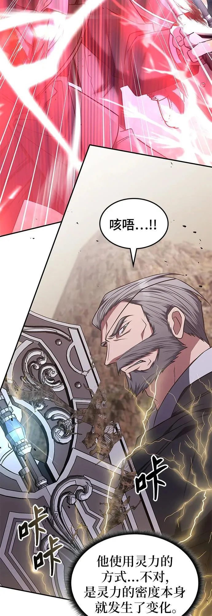 第23话 第44页