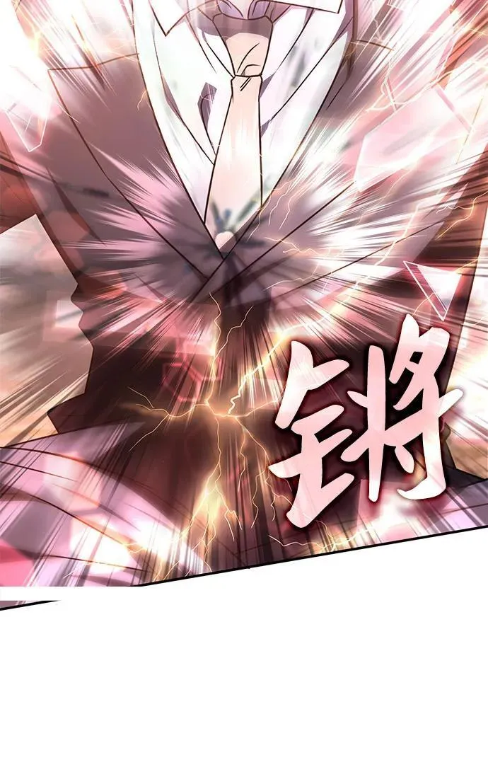 第24话 第6页