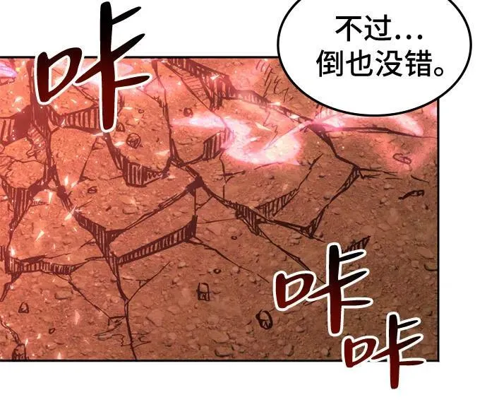 第24话 第16页