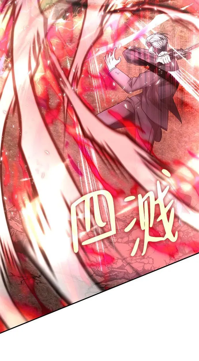 第24话 第26页
