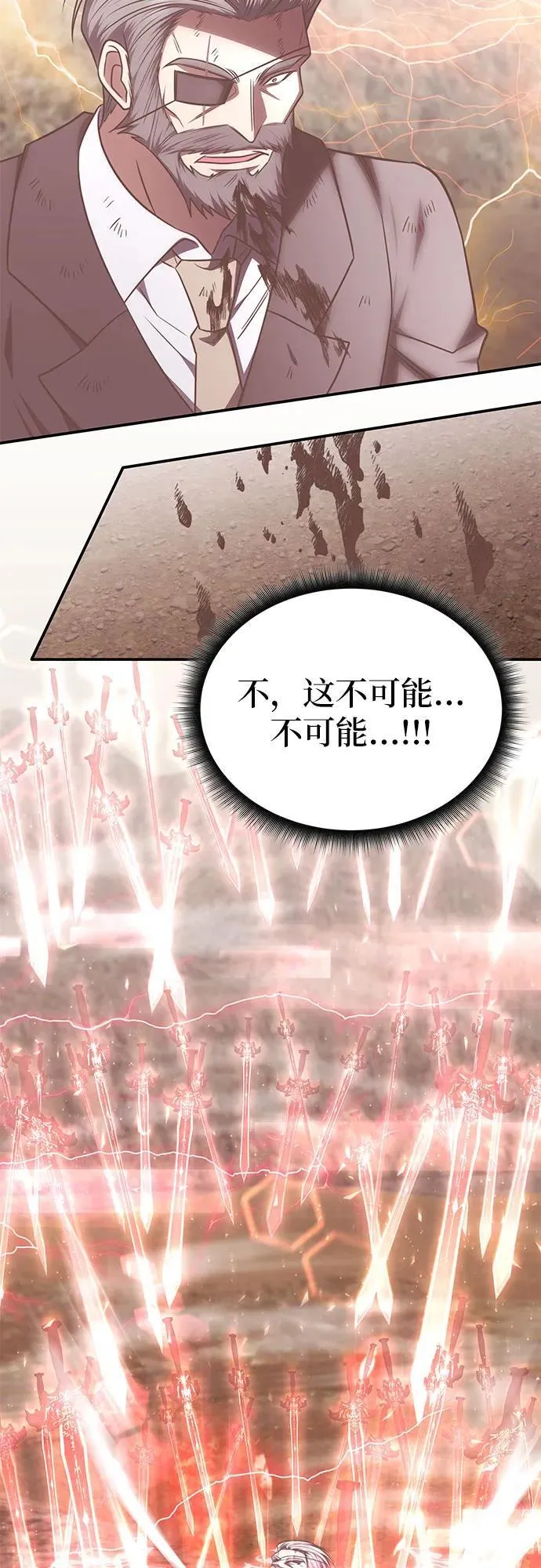 第24话 第30页
