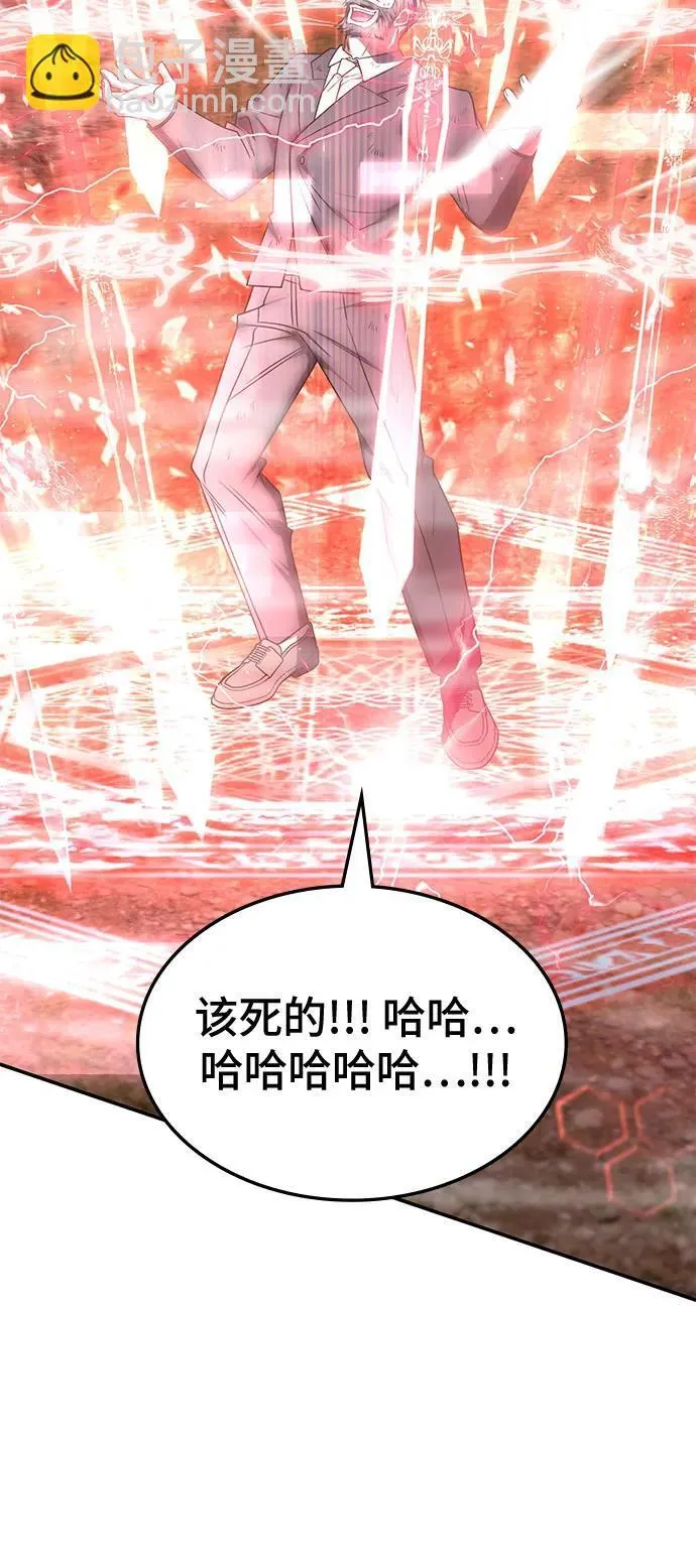 第24话 第31页