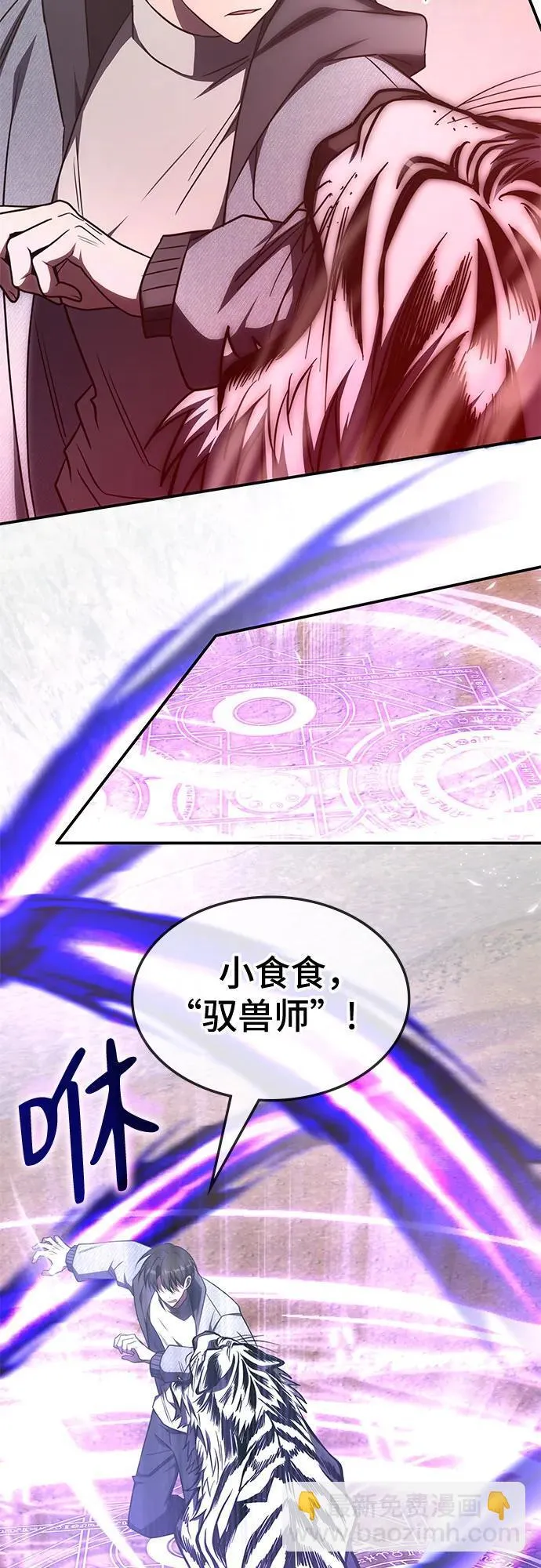 第24话 第35页