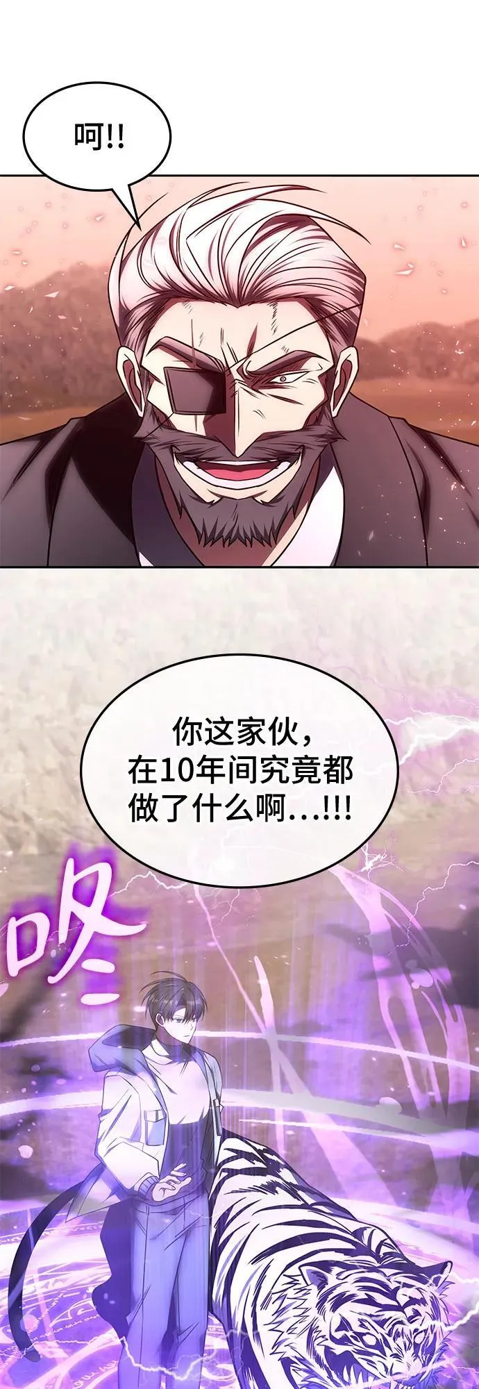第24话 第37页