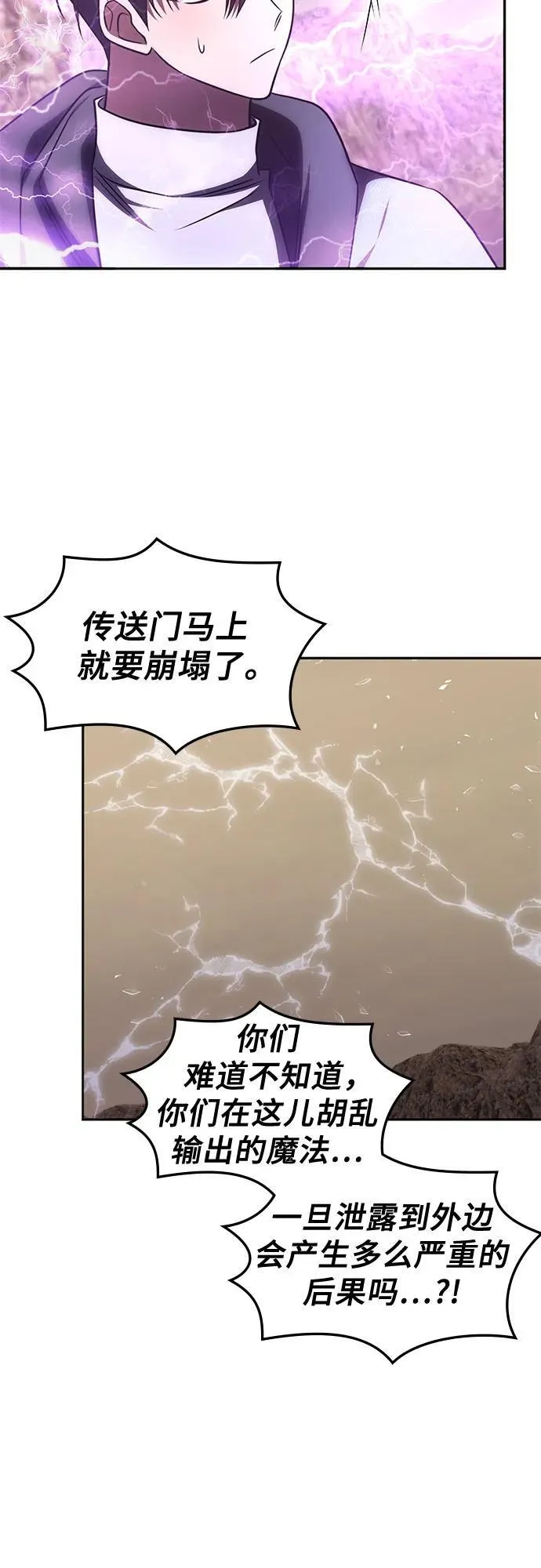 第24话 第41页