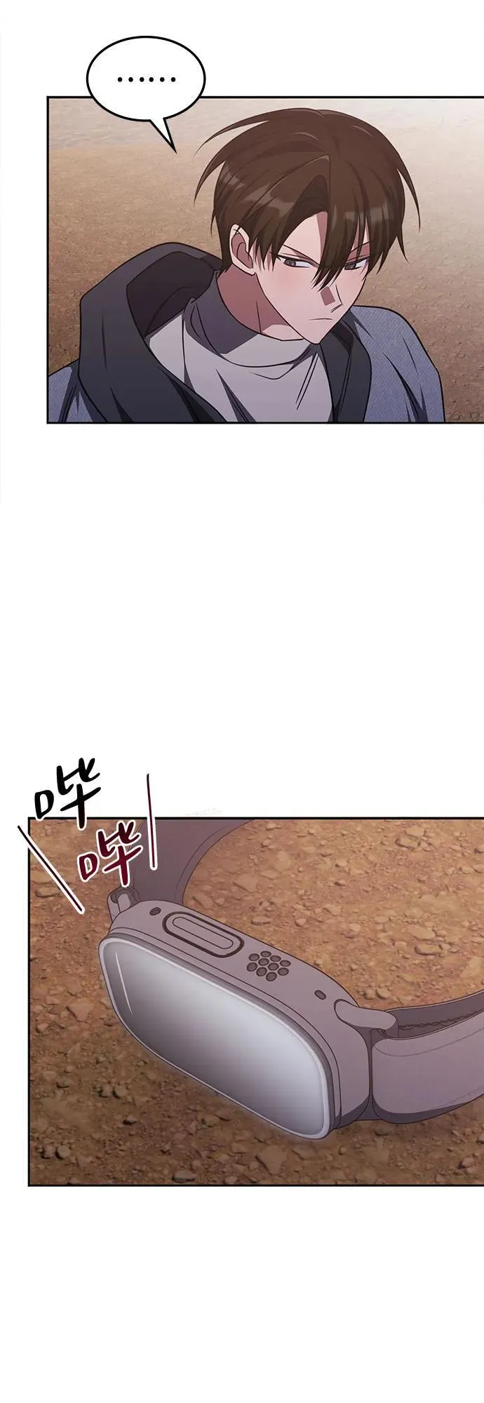 第24话 第46页