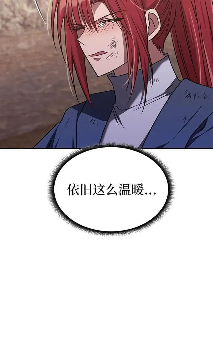 第24话 第57页