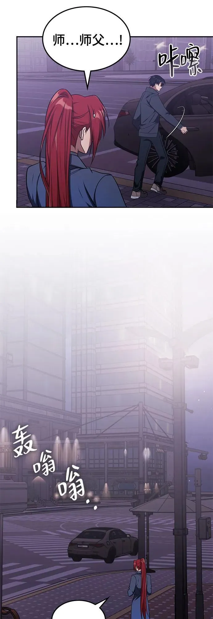 第26话 第7页