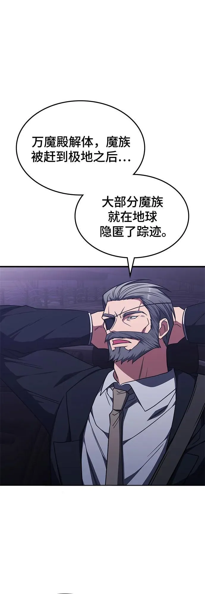 第26话 第14页
