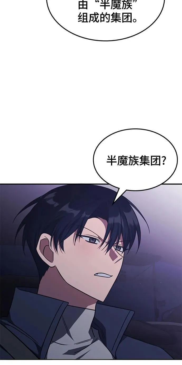 第26话 第16页