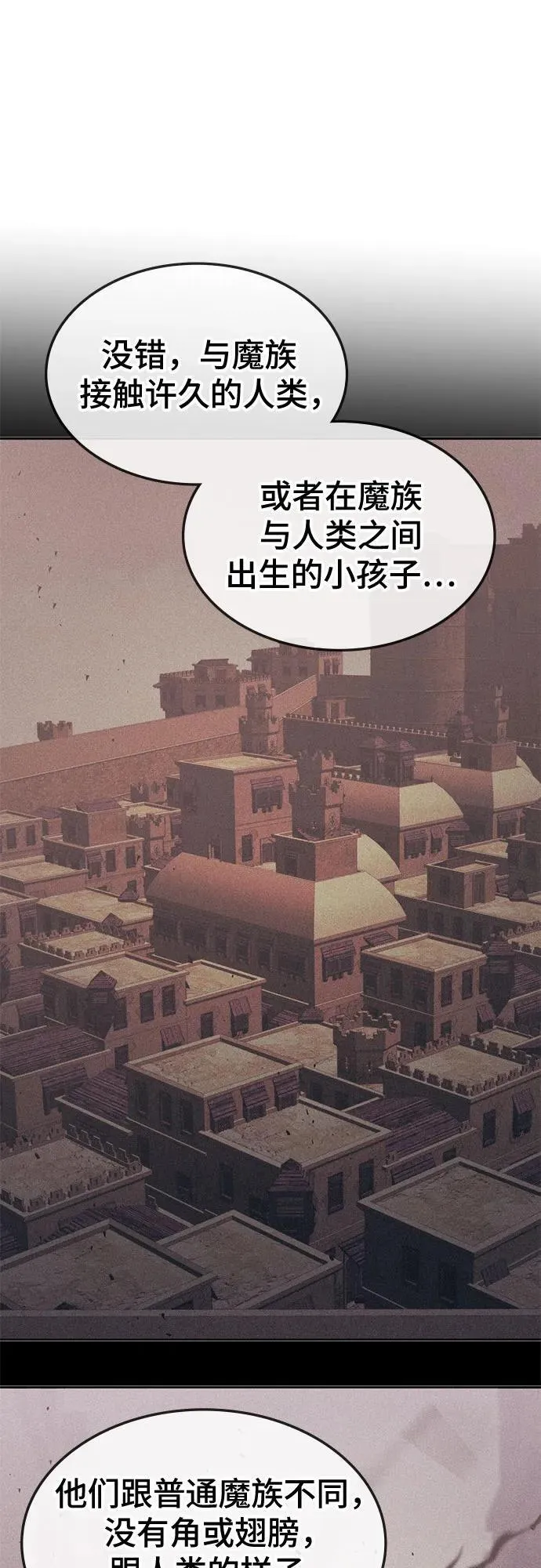 第26话 第17页