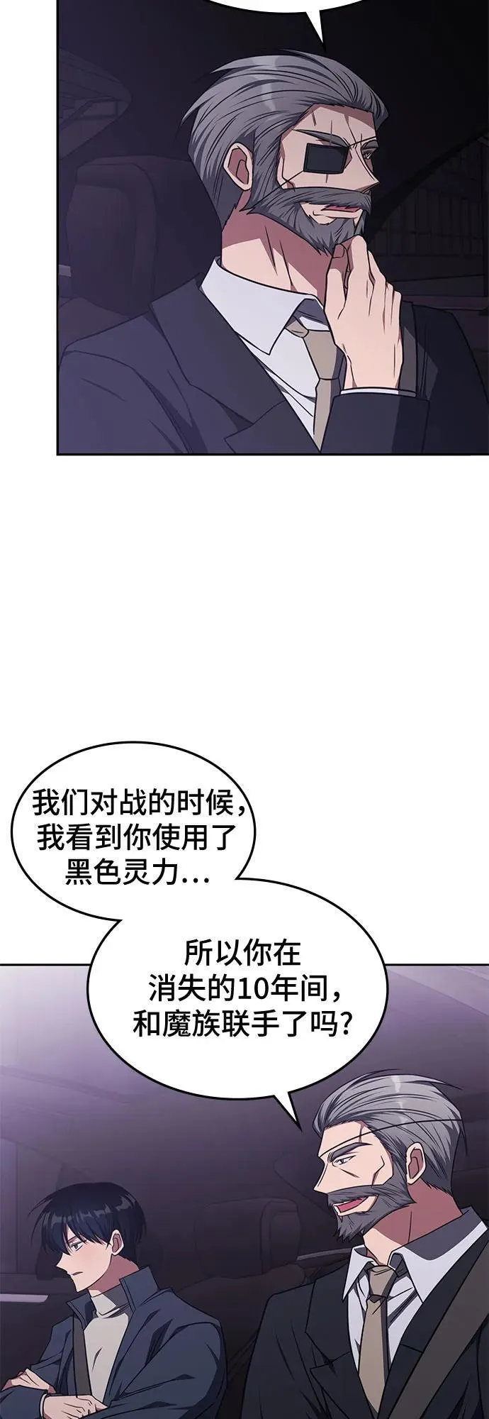 第26话 第19页