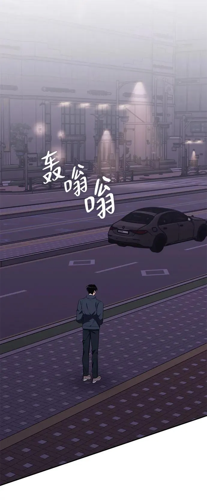 第26话 第26页