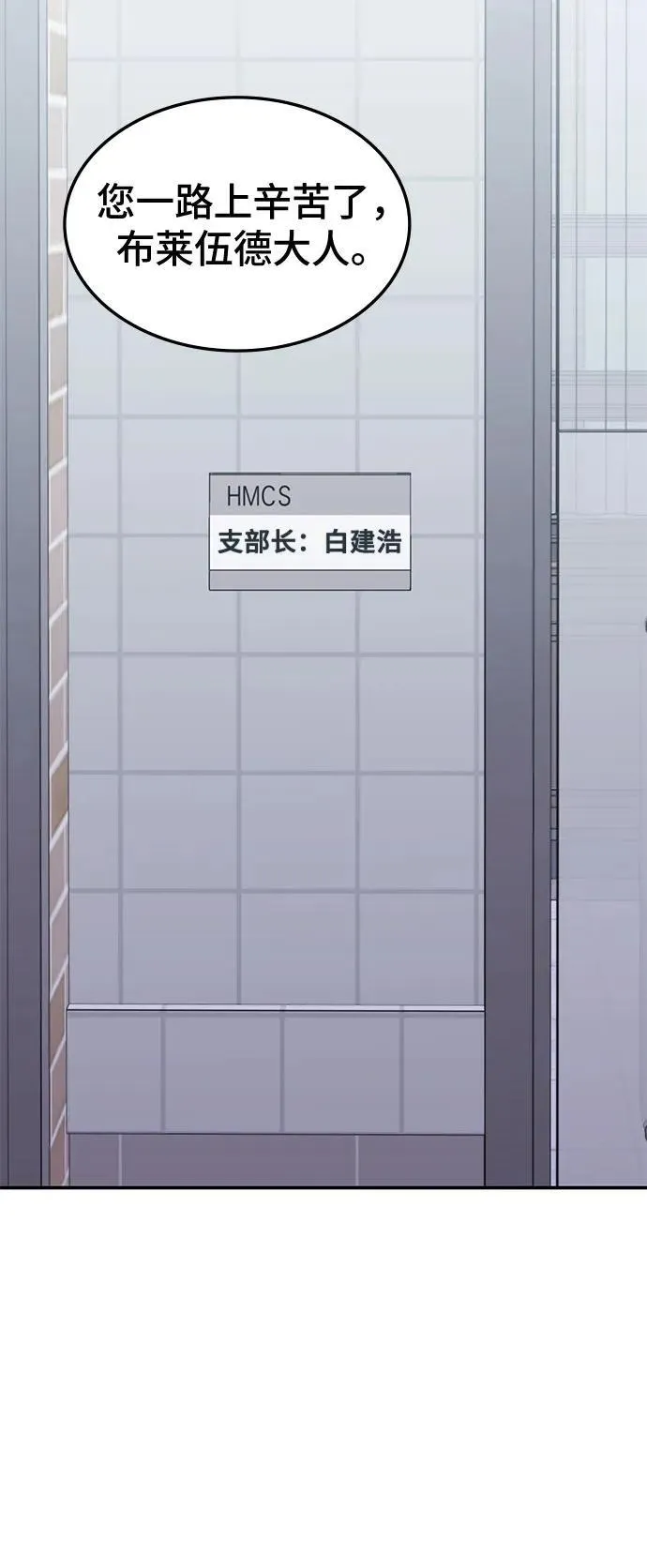 第26话 第31页