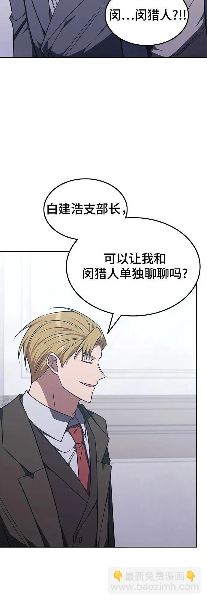 第26话 第34页