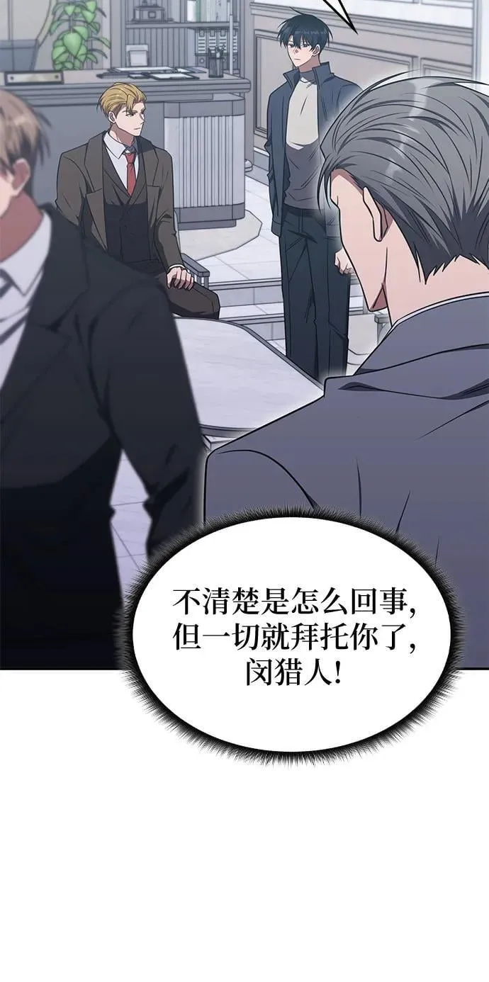 第26话 第36页
