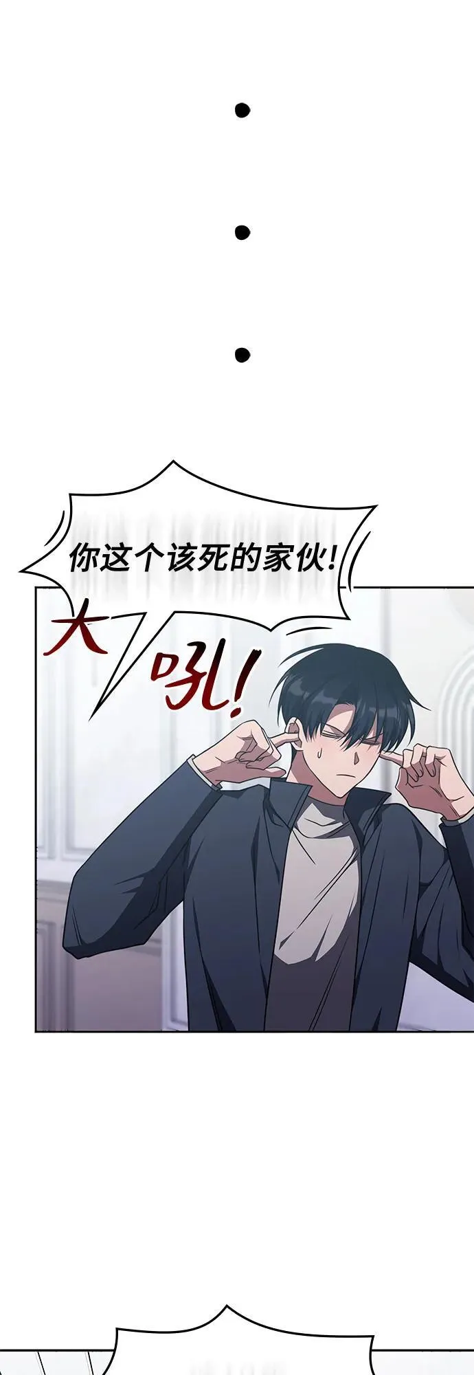 第26话 第37页