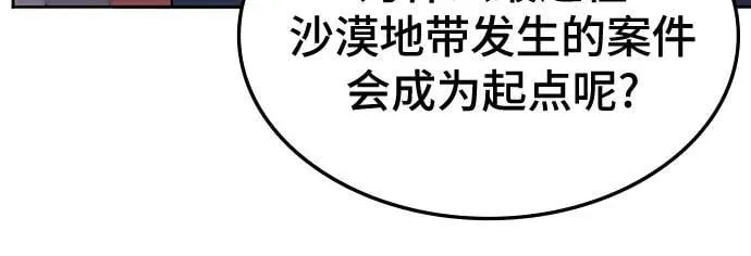 第27话 第11页